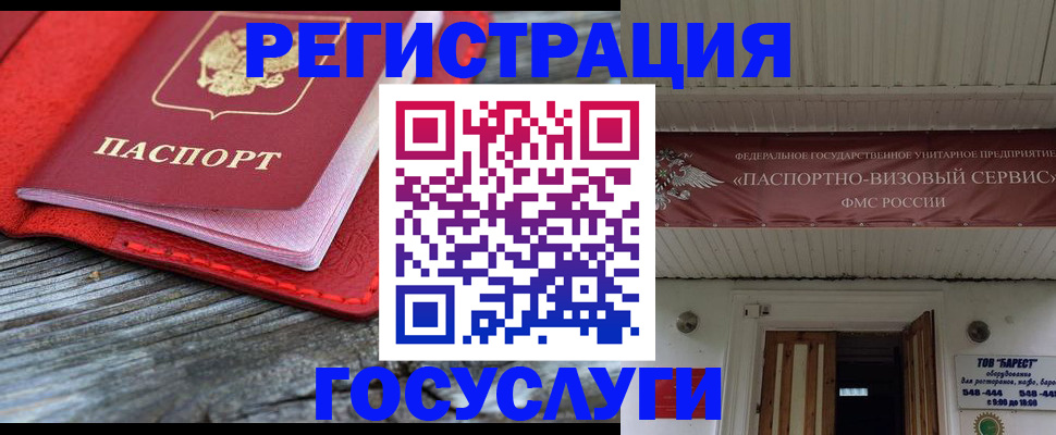 временная регистрация собственник в Киренске